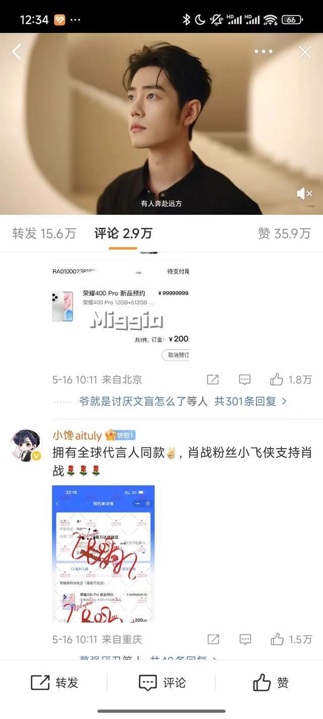 正准备理财的你，必须了解ea智慧交易的秘密！