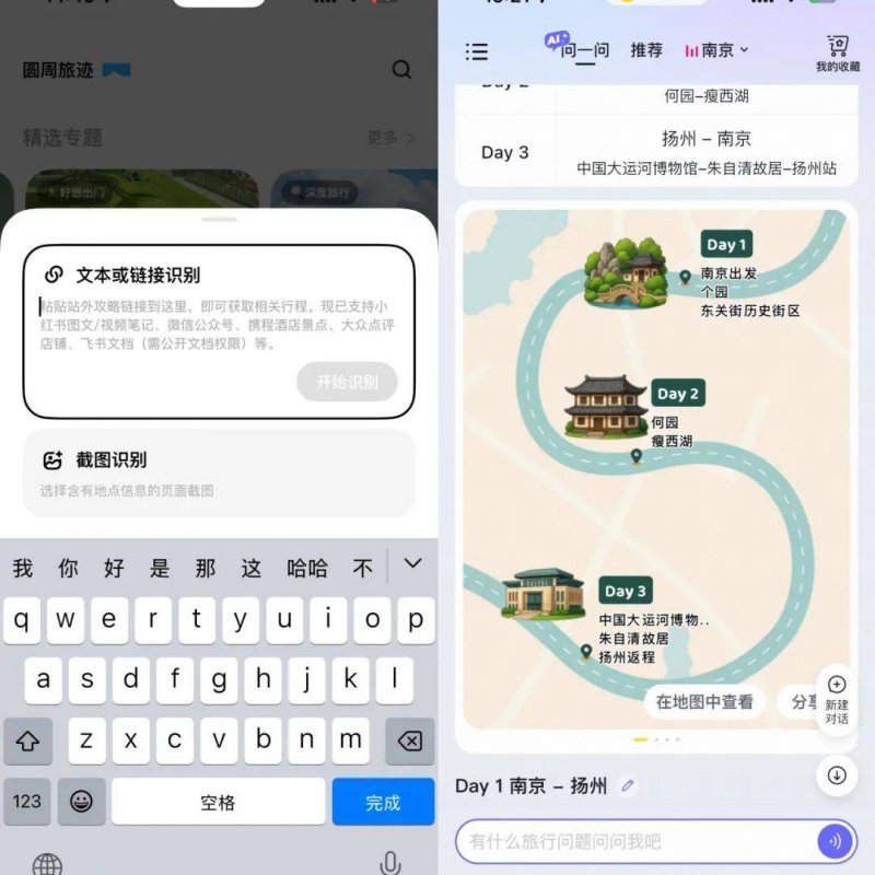我了解了xm外汇平台杠杆比例，竟然让我在交易中意外获利！